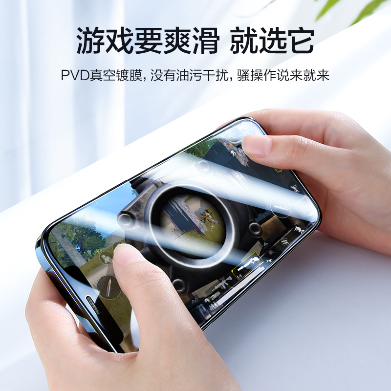 闪魔适用iphone15promax苹果14Pro钢化膜iPhone14Plus防窥莫pg15 Pro防尘网max超清iP13/12保护XS隐私ipone15 - 图3