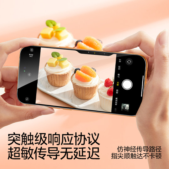 闪魔适用iPhone17Promax手机按键贴苹果16Pro拍照按键钢化膜16新款16plus相机防刮防汗Air不卡顿侧键保护贴膜