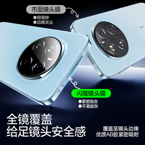 闪魔适用荣耀magic8镜头膜WIN RT手机Honor WINRT后置摄像头wln w1n magic7p V Flip2 GT保护mag7Pro贴膜6por - 图3