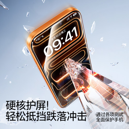 闪魔适用iphone17promax钢化膜15pro无纹苹果16ProMax全屏新款13手机膜14Pro抗反射ar贴膜无尘防摔12屏幕保护 - 图1