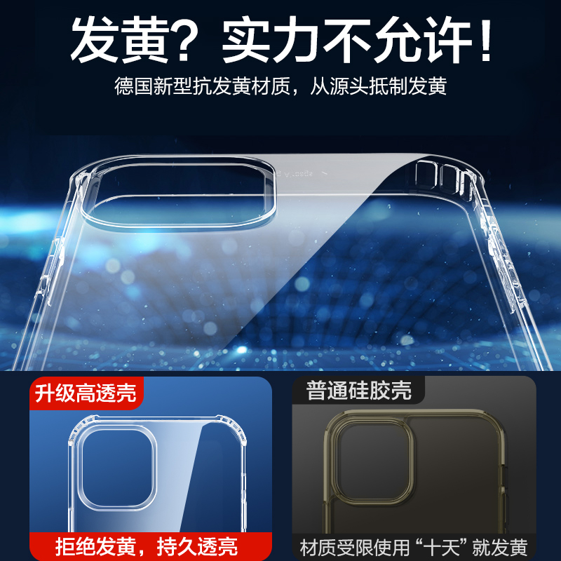 闪魔适用苹果12手机壳iPhone12ProMax气囊11防摔11Pro新款X透明XS保护套6/6S/7/8/plus硅胶XR软壳SE男XSMAX女 - 图3