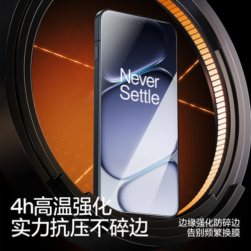 闪魔适用一加Ace6钢化膜OPPO一加Ace6T手机膜一加Ace6至尊版高清全屏抗蓝光ace6T防ace6至尊版电竞保护贴膜 - 图2