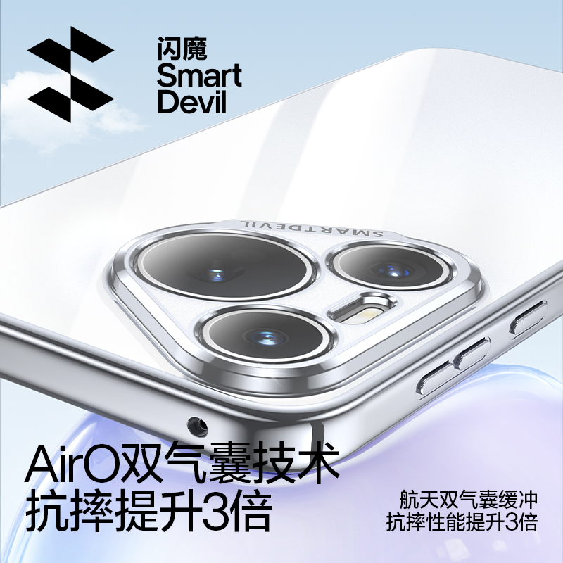 闪魔适用华为Pura70手机壳新款华为P70pro保护套超薄透明p70pro+镜头全包硅胶软壳HUAWEI男外壳防摔女60高级 - 图0