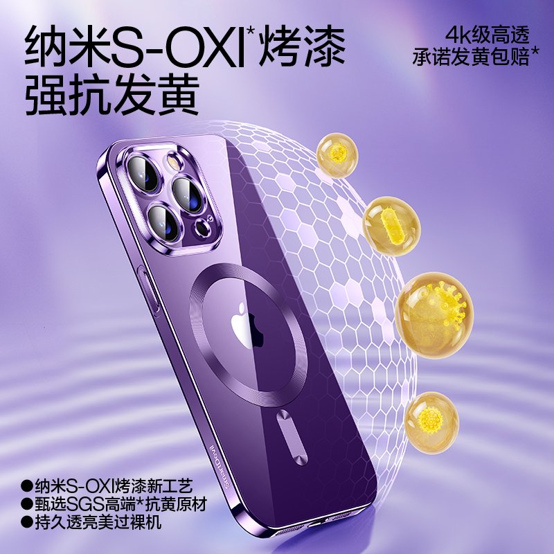 闪魔适用苹果14promax磁吸手机壳iphone14pro透明保护套Magsafe新款plus无线充超薄por全包防摔男pm高级感潮 - 图2