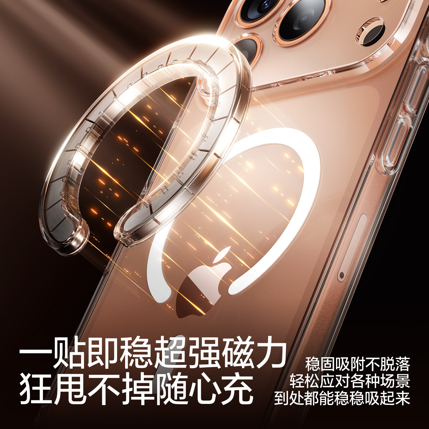 闪魔适用iPhone16Pro磁吸17手机壳苹果15ProMax新款14Pro透明自带Ai拍照按键Plus保护套超薄Magsafe动画i硬壳 - 图2