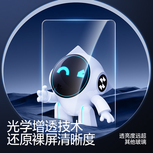 闪魔适用VIVOiQOO13钢化膜iqoo12/Z10turbopro手机膜/Neo10/11/9/Neo7se/neo5/6se新款9Spro+/Z9turboz5X贴膜 - 图3