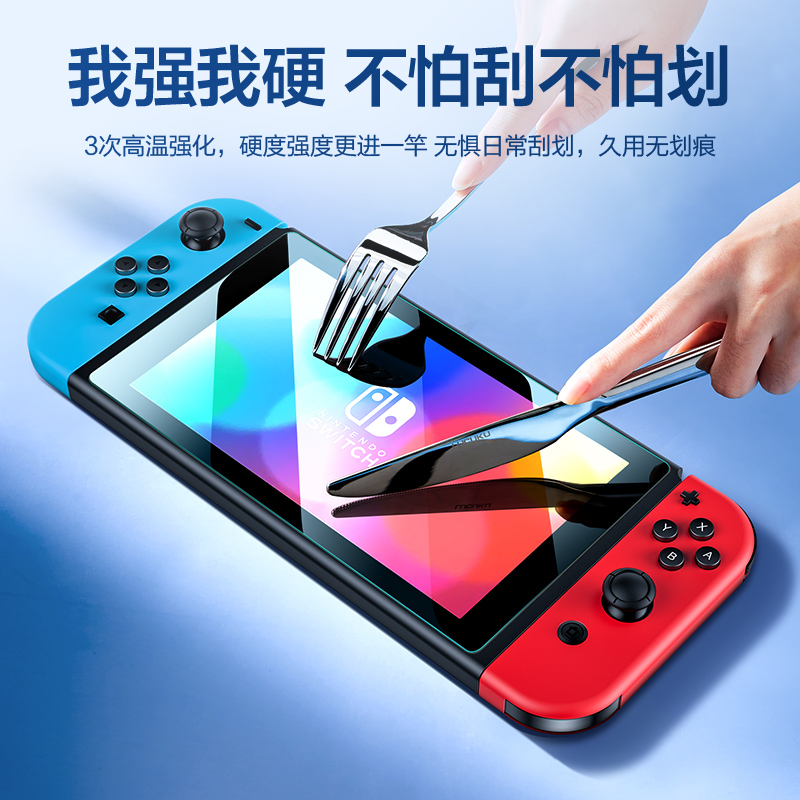 闪魔适用任天堂Switch钢化膜SwitchOLED全屏覆盖NS高清Switchlite屏保oled全包游戏机闪贴宝屏幕防爆保护贴膜-图2