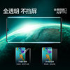 Flashmo is suitable for Huawei p30pro full coverage mobile phone film