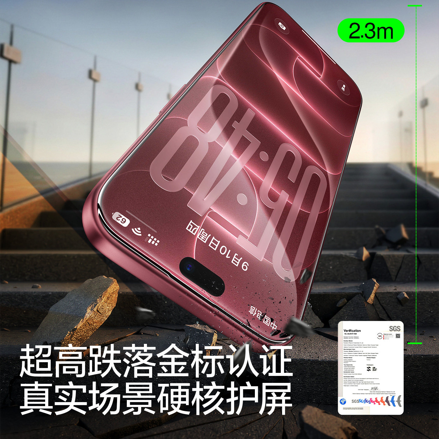 图 2