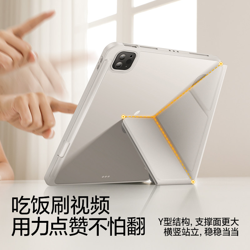 闪魔适用iPadair6保护壳套2024新款Pro11平板超薄9防弯5摔4mini7透明6磨砂8代磨砂10.2笔槽13苹果8电脑9.7寸