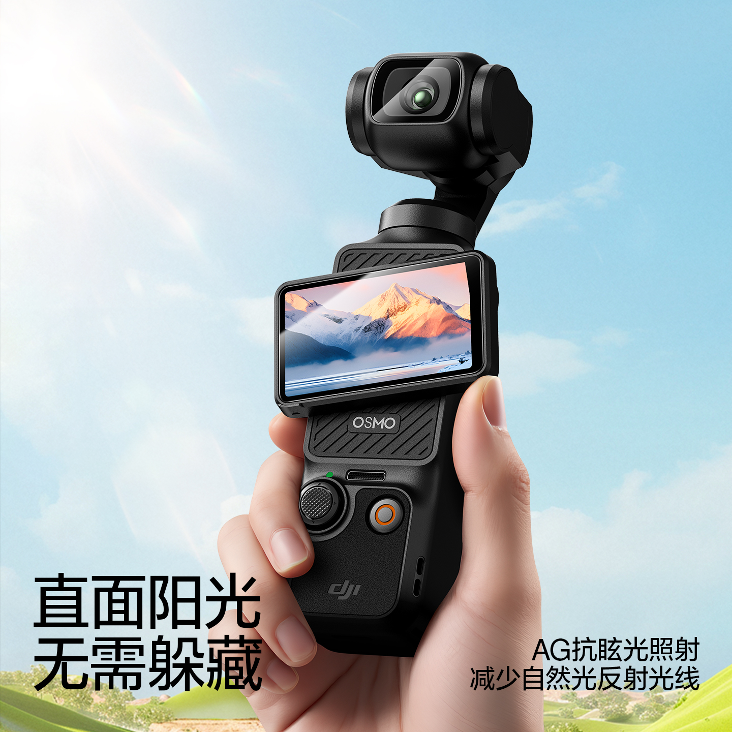 闪魔适用DJI大疆Pocket3屏幕膜配件Osmo软膜高清镜头防刮AR增透抗反光口袋云台相机全屏覆盖保护贴 - 图0