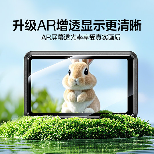 Flash magic suitable for pocket3AR screen tempered film