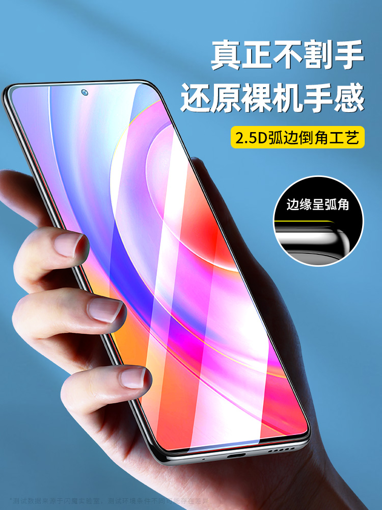 闪魔华为荣耀50SE钢化玻璃膜Honor50SE手机保护贴膜ES适用JLH-AN00高清防指纹anoo护眼抗蓝光