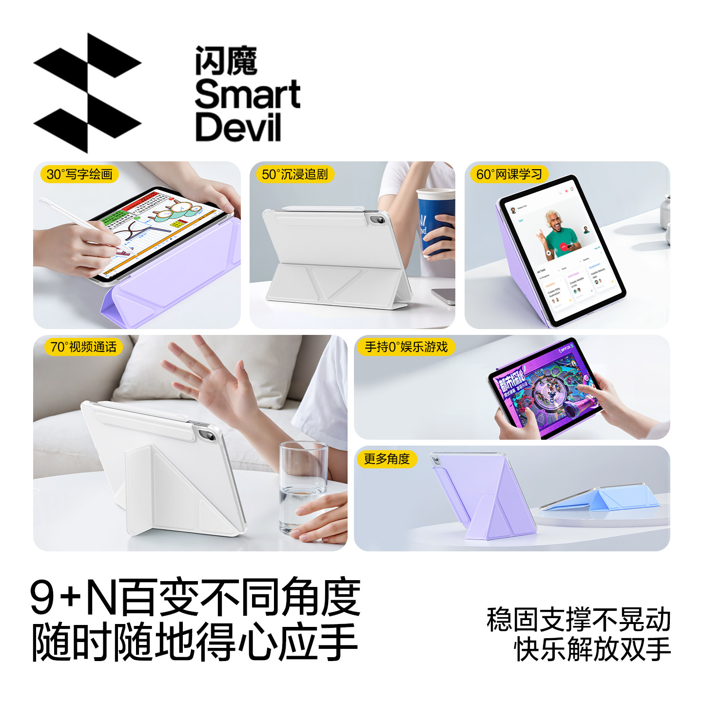 闪魔适用ipadair7保护壳11平板保护套Pro5苹果9mini第10代13英寸4新款2磁吸6可拆分外双面夹轻薄保护三丽鸥.9