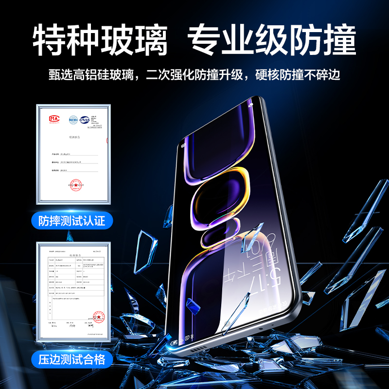 闪魔无尘仓适用红米K60Pro钢化膜K60手机钢化膜K50Pro全屏redmi覆盖K50至尊版k50游戏增强版k6抗指纹保护贴膜 - 图0