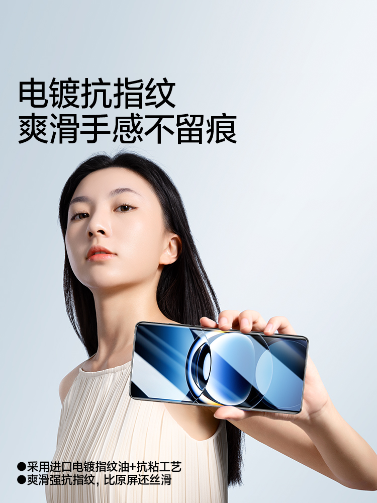 闪魔适用OPPOFindX7钢化膜oppofindx7ultra手机膜水凝膜OPPO find X7 Ultra全屏保护曲面全覆盖胶全包新款的 - 图2