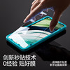 Flashmo is suitable for Huawei mate60 HD tempered film