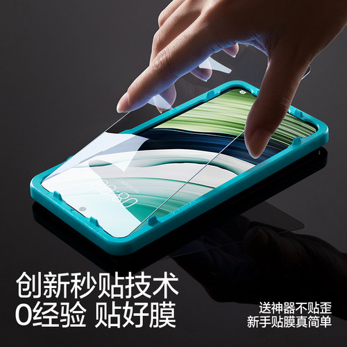 闪魔适用于华为mate60钢化膜Mate60手机膜适用华为Mate60系列 5g蓝光新款防爆huawei防指纹高清玻璃保护贴膜 - 图3