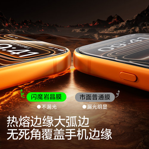 闪魔适用iPhone17promax钢化膜16pro苹果AR抗反射15手机膜14贴膜屏幕13无尘仓无黑边pm全屏防指纹新款ip高清 - 图2