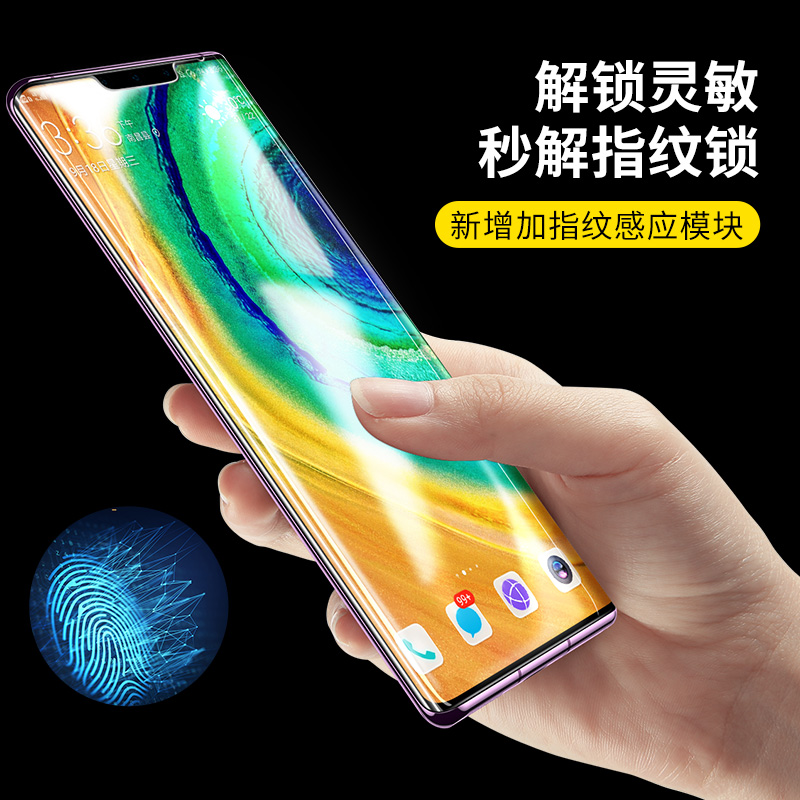 闪魔适用于华为mate30钢化膜Mate30全屏RS保时捷版热弯9D曲面5G手机玻璃保护贴膜pro蓝光por覆盖UV水凝pr0 - 图0