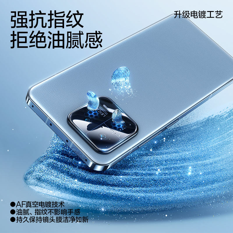 闪魔适用小米15/14镜头膜15ultra手机镜头钢化膜15SPro后置摄像头14Pro全覆盖13Pro玻璃12S相机防摔1保护贴膜 - 图3