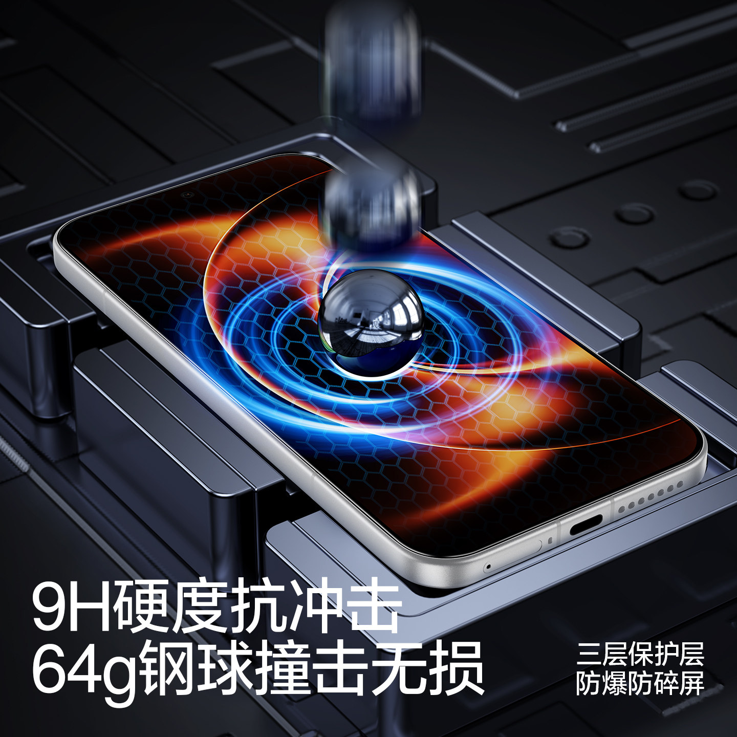 闪魔适用小米15钢化膜小米14手机膜13红米K80k70保护17proK60k50至尊版k90turbo4pro玻璃k40note13全屏贴屏幕