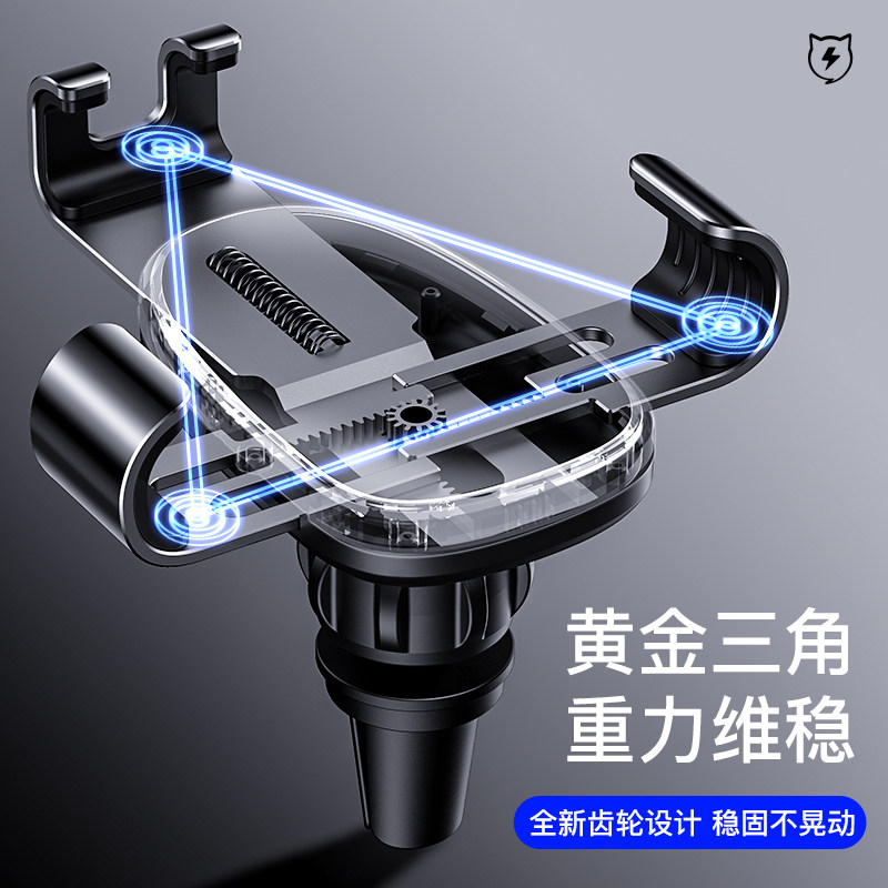 闪魔支架车载汽车内导航固定支撑 闪魔车载手机支架/手机座