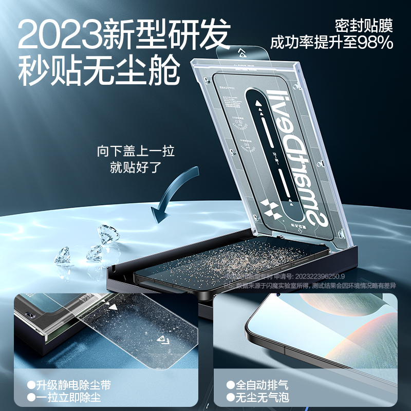 闪魔适用k70钢化膜K70Pro手机膜note13无尘仓新款70E全覆盖冠军版13Pro全包高清玻璃Redmi防爆抗指纹保护贴膜-图0