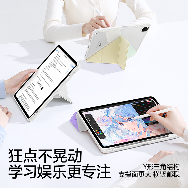 闪魔2024新款ipadair6保护壳pro11寸适用苹果平板5保护套好看4第9代10.2带笔槽8磁吸7透明亚克力全包防弯3Y折 - 图1