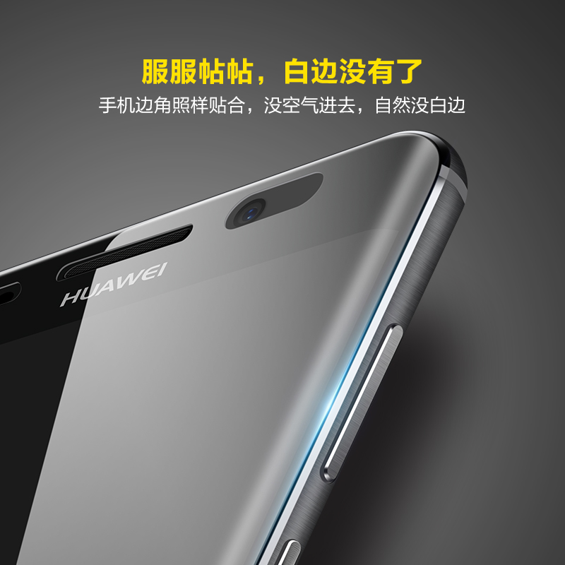 闪魔适用于华为mate9钢化膜软mate9全屏全覆盖无白边3D全包mate9手机保护贴膜-图3