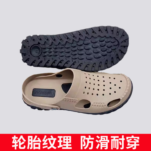软底凉鞋男夏季2026新款越南爸爸凉拖鞋温突橡胶男士男款洞洞鞋 - 图1