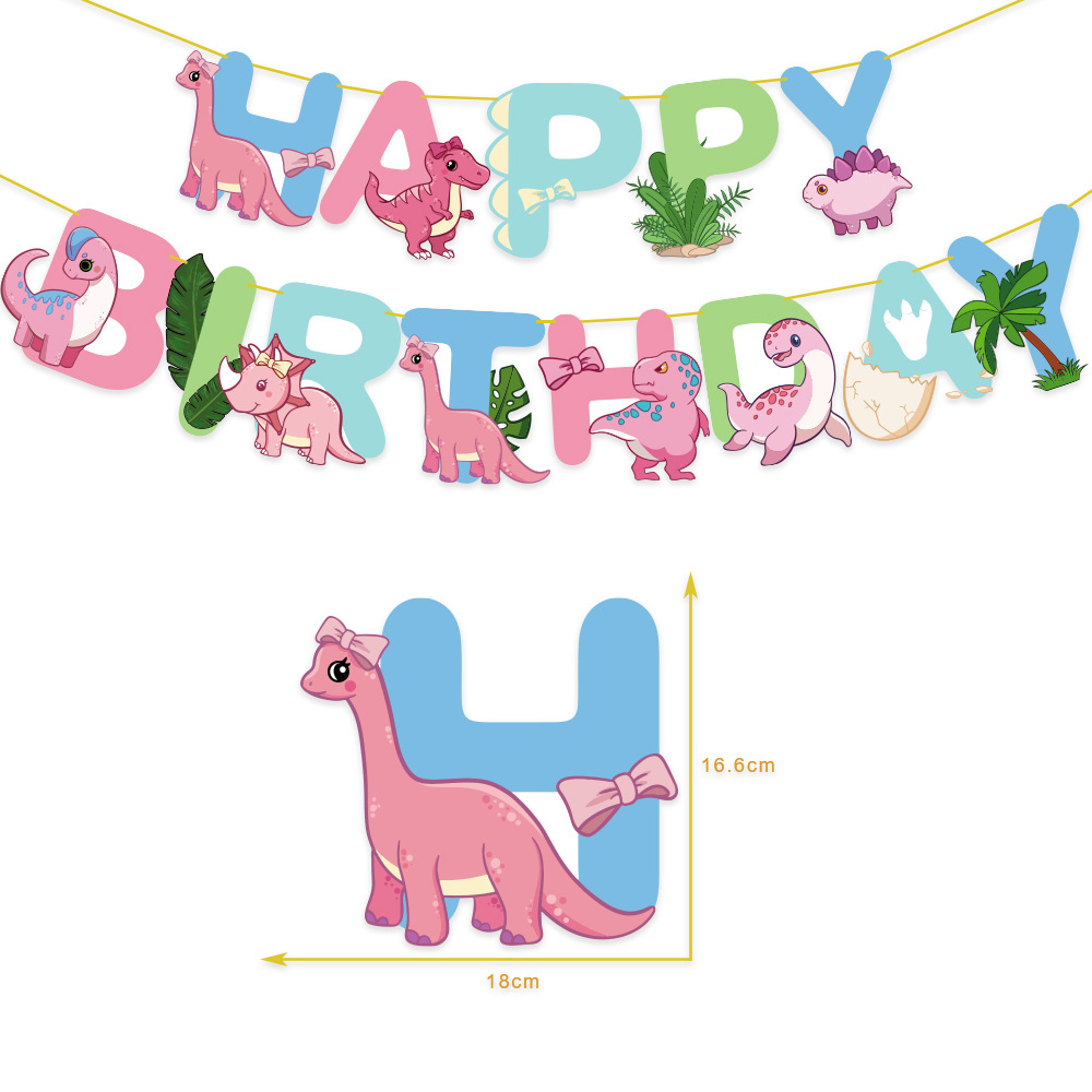 粉色恐龙拉旗印花气球蛋糕插牌女生粉色生日卡通派对装饰布置用品 - 图1