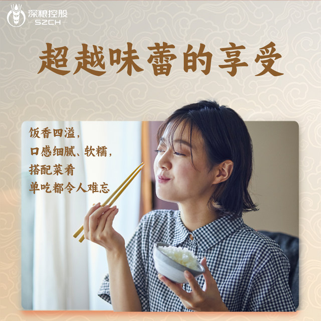 Runxiang Food Wuchang Rice 5kg vacuum packaging