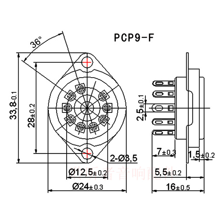 小九脚电子管座 12AX7 12AU7 ECC82 EL84电子管管座小9脚胆管插座 - 图3