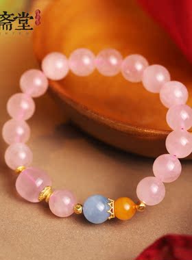 心斋堂天然粉水晶原创设计女手串