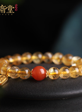 心斋堂巴西原创设计风黄水晶手串