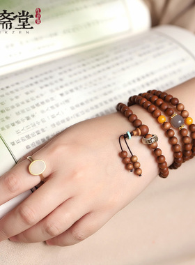 心斋堂老山檀设计款本命佛手链