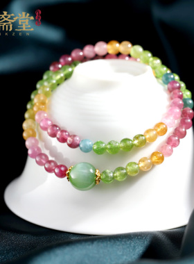 心斋堂天然彩虹碧玺猫眼碧玉手串