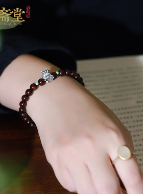 心斋堂小叶紫檀属龙本命年手链