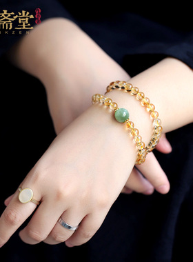 心斋堂黄水晶古风猫眼碧玉手串
