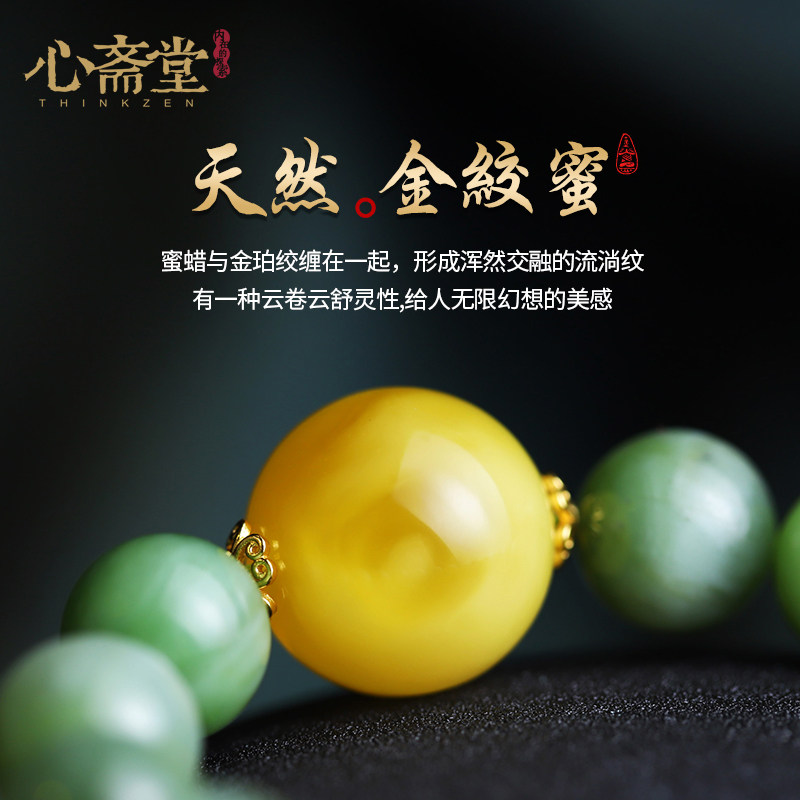 心斋堂收藏天然稀缺老坑碧玉绿手链 心斋堂手链