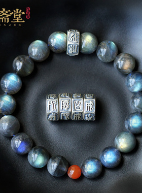 【妙愿】天然收藏冰种