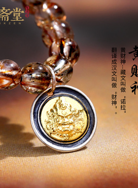 收藏黑金超七水晶手链