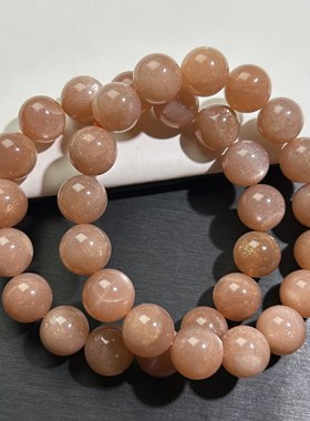 金沙橙月光月光石手串女款橙色单圈手链时尚女士素圈冰透