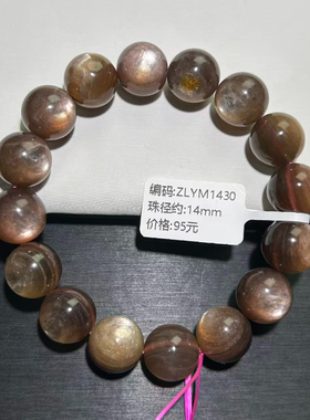 咖啡紫锂云母手串云母手链简约时尚饰品百搭