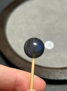 15.8mm黑体蓝光灰月光圆珠单珠【116】正蓝光带黑共生