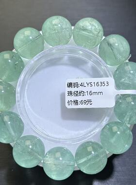 清货便宜微瑕萤石手串紫绿萤石手链diy百搭串珠宝男女一物一拍