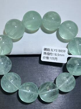 曼波薄荷绿萤石手串绿萤石手链蓝绿萤石羽毛萤石女款手串DIY珠宝