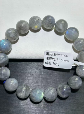 灰银月光石手串灰月光手链长石手链男女款百搭黑月光手串蓝光月