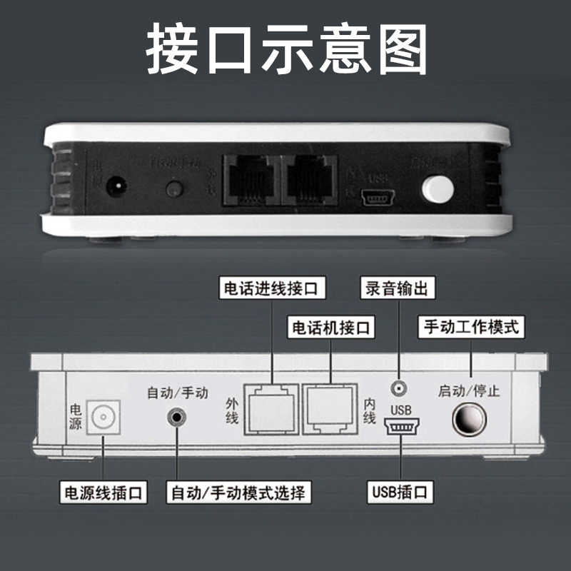 炫歌i8无纸数码传真机脱机接收电脑FAX单机版电子办公设备传真机-图1